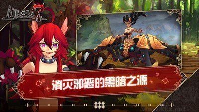 Aurora7漢化版 v0.0.142