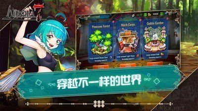 Aurora7漢化版 v0.0.141