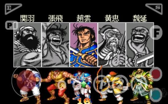 kawaks街機模擬器最新版 v5.1.42