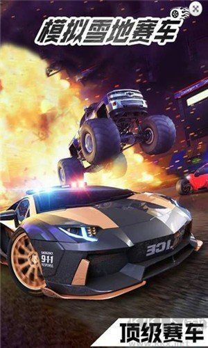 模擬雪地賽車最新版 v16.12