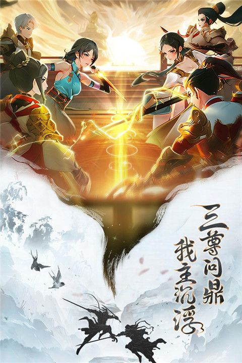 異界深淵大靈王官方版(冒險闖關(guān)手游) v1.0.4 安卓手機版1