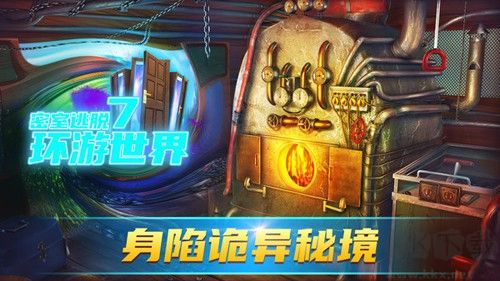 密室逃脫7環(huán)游世界破解版 v7.2.02