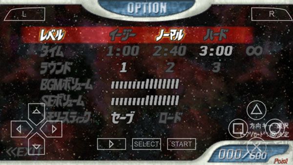 奧特曼格斗進化0破解版 v1.3.6.92