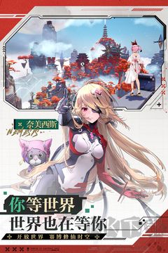 幻塔安卓版 v1.0.0最新版2
