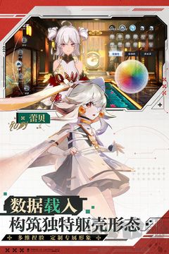 幻塔安卓版 v1.0.0最新版1