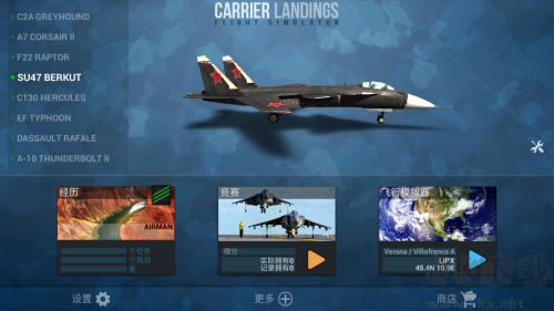 f18艦載機模擬起降2完整版 v.4.3.7中文版4