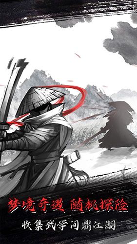 放置江湖破解版 v.1.15.00