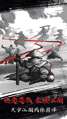 放置江湖破解版 v.1.15.03