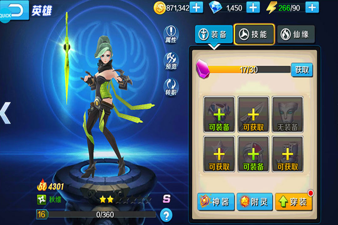 永恒起源最新版(策略手游) v1.0.0 安卓版1