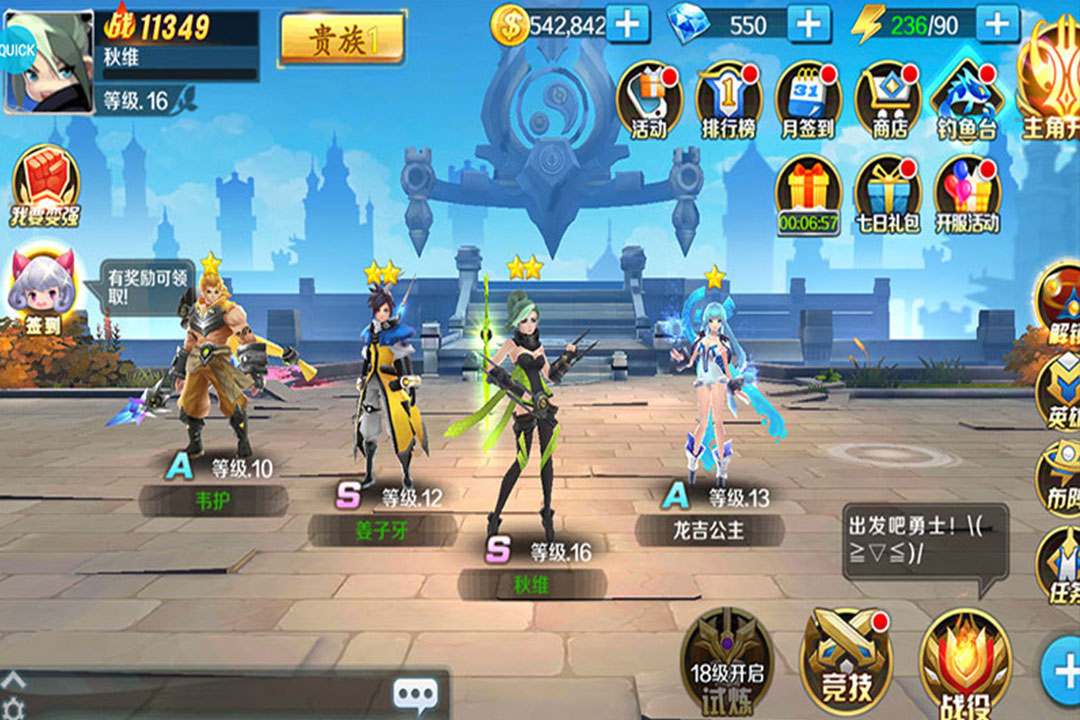 永恒起源最新版(策略手游) v1.0.0 安卓版2