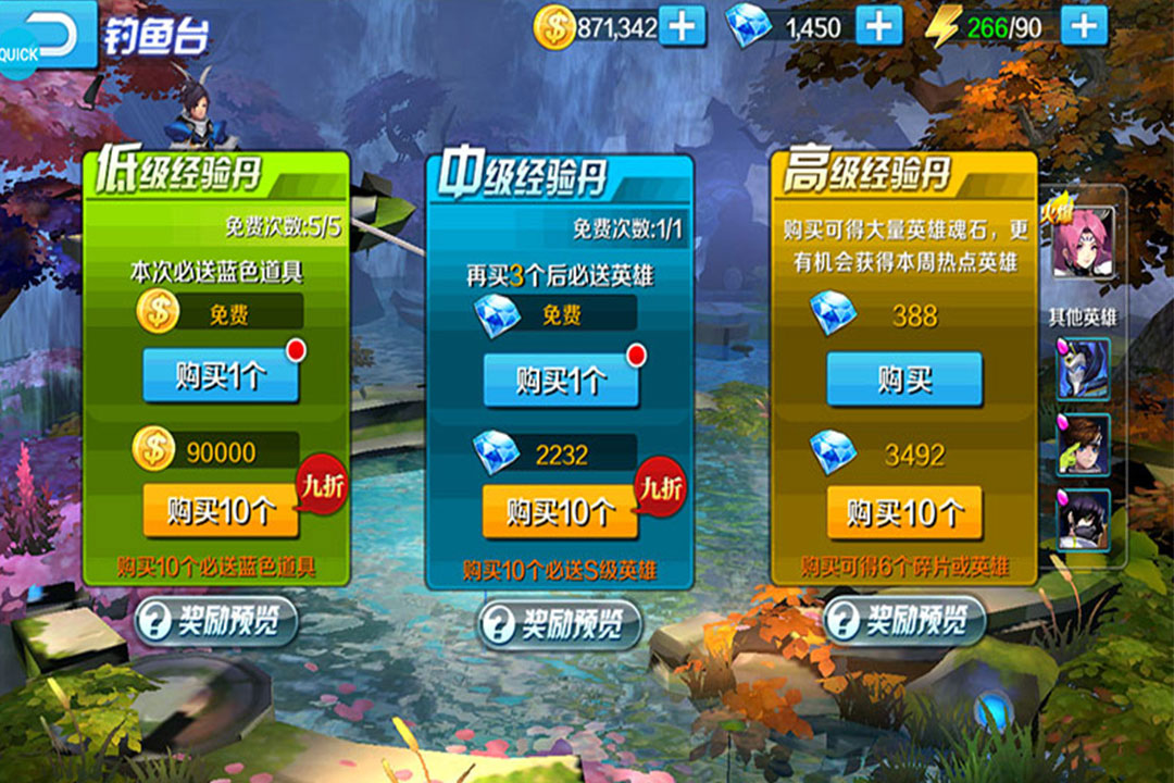 永恒起源最新版(策略手游) v1.0.0 安卓版4