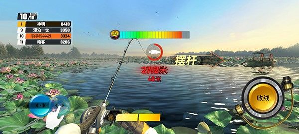 歡樂釣魚大師內置修改器破解版 v.1.0.0內購版3