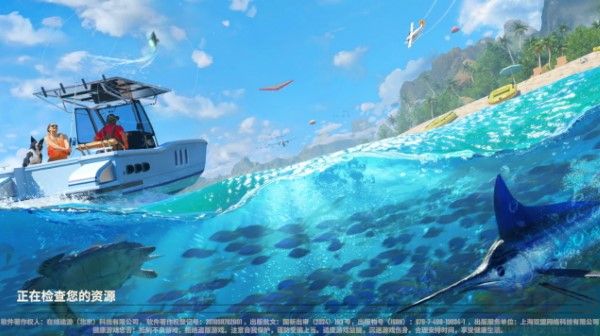 歡樂釣魚大師內置修改器破解版 v.1.0.0內購版4