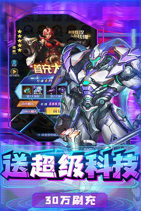 合金幻想官方版(卡牌策略手游) v1.1.8 安卓版1
