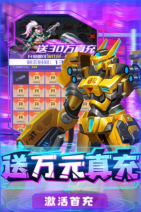 合金幻想官方版(卡牌策略手游) v1.1.8 安卓版2