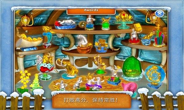 瘋狂農(nóng)場3冰河時(shí)代官方版 v.1.104