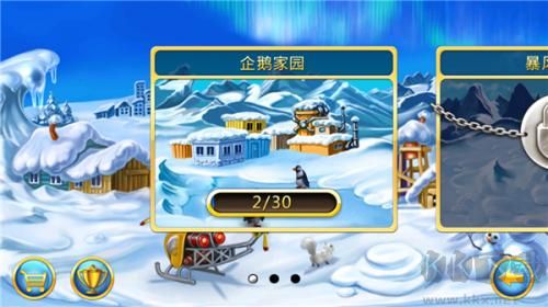 瘋狂農(nóng)場3冰河時(shí)代官方版 v.1.101