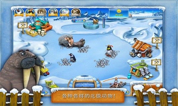 瘋狂農(nóng)場3冰河時(shí)代官方版 v.1.105