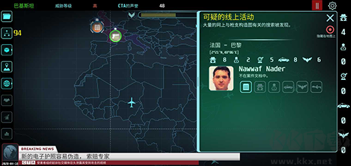 反恐機構破解版 v.1.60