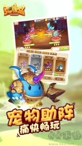 彈彈堂官方正版 v.1.20.100