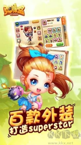 彈彈堂官方正版 v.1.20.103