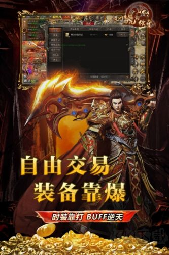 虎符傳奇官網版 v.1.00