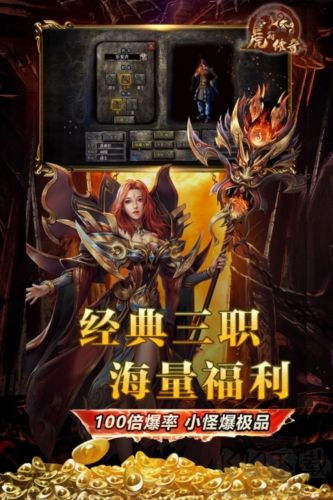 虎符傳奇官網版 v.1.01