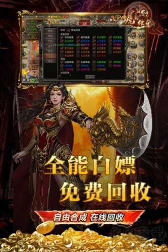 虎符傳奇官網版 v.1.02