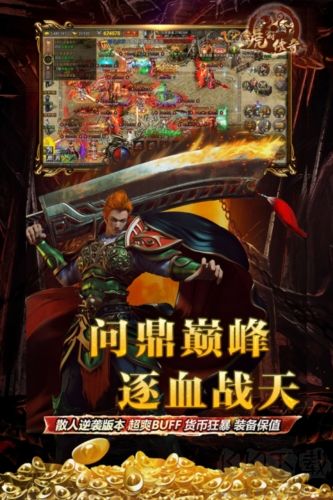 虎符傳奇官網版 v.1.04