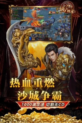 虎符傳奇官網版 v.1.03