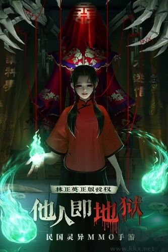 魔法啟示錄官方版 v1.0.0.432
