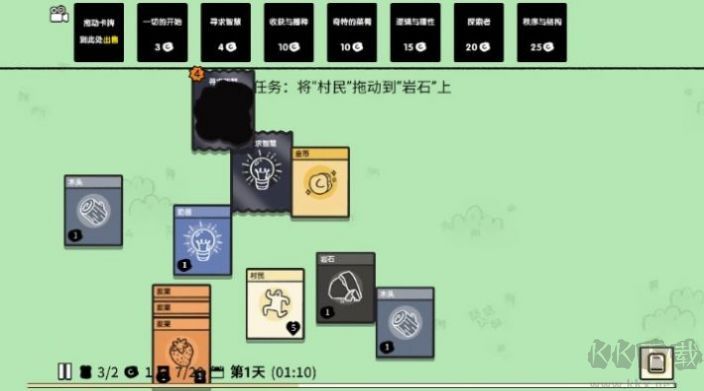 瘋狂組團(tuán) v.1.02