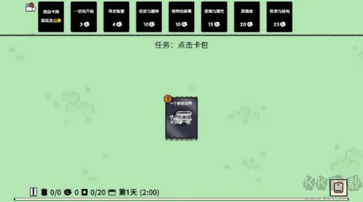 瘋狂組團(tuán) v.1.01