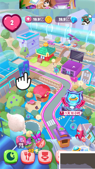 我的安吉拉2內(nèi)購(gòu)版 v6.3.0.828免廣告版1
