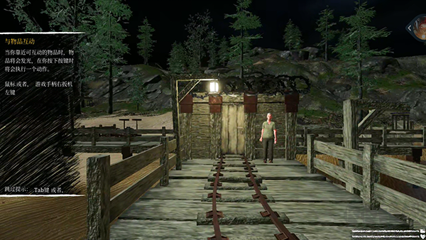 查爾斯小火車破解版 v.1.04移植版2