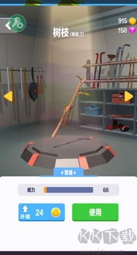 暴力飛車無限內購版 v.1.0.130