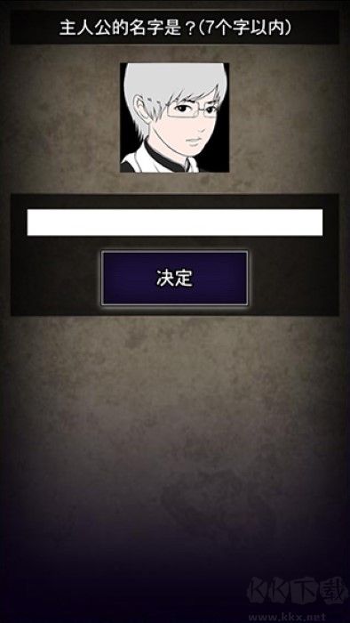 青鬼1老版本 v.1.2.92