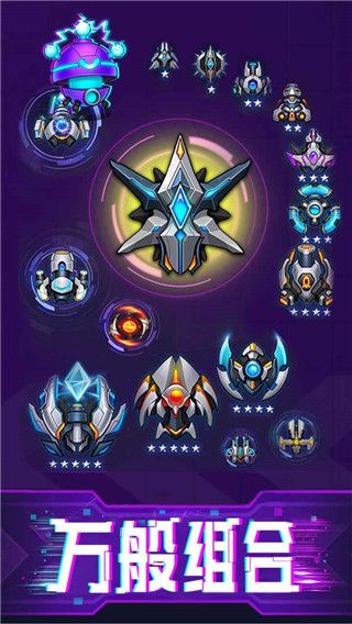 迷失星球官方版(塔防手游) v9.0 安卓版3