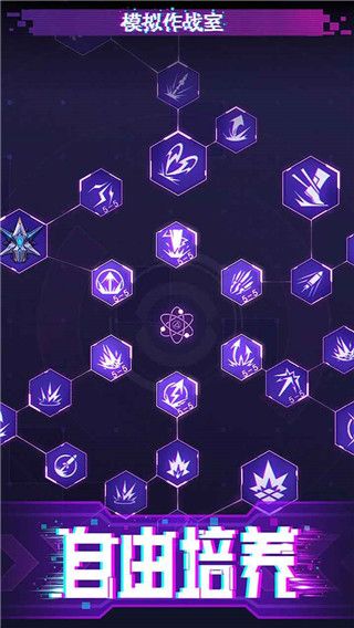 迷失星球官方版(塔防手游) v9.0 安卓版4
