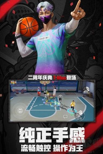街籃2最新版 v.1.129.1官方版0