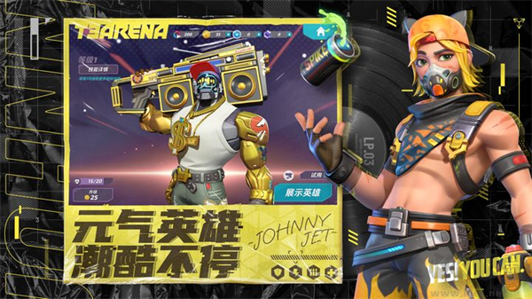 火力蘇打官方正版 v.1.42.2012
