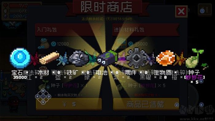 元?dú)怛T士?jī)?nèi)置作弊菜單版 v.6.2.02