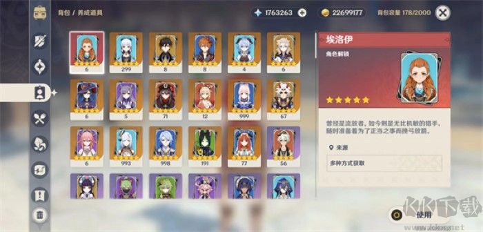 原神私人服 v.4.6.00
