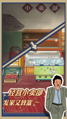 王藍莓的小賣部免廣告版 v.1.0.14破解版1