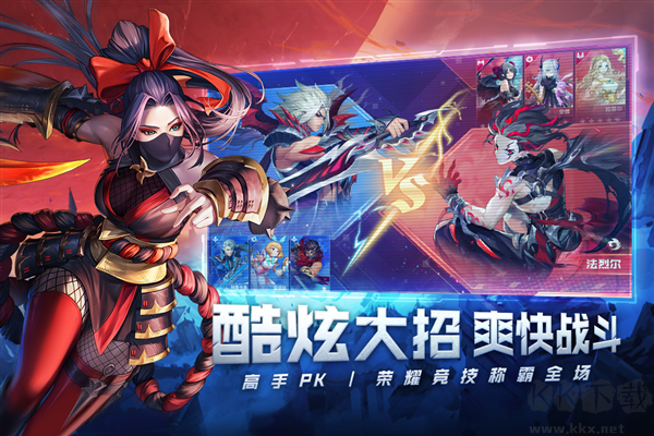 幻世與冒險(xiǎn)官方正版 v.1.1.4520
