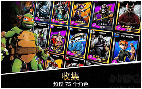 忍者神龜傳奇破解版 v.1.23.30