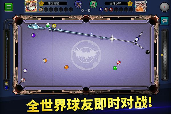 臺球世界官方版(臺球競技手游) v6.50001 安卓版4