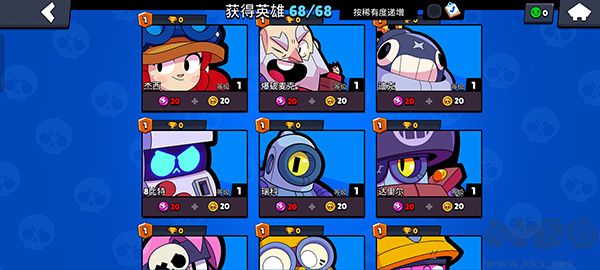 荒野亂斗破解版 v.54.23國際服2