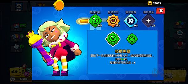荒野亂斗破解版 v.54.23國際服0