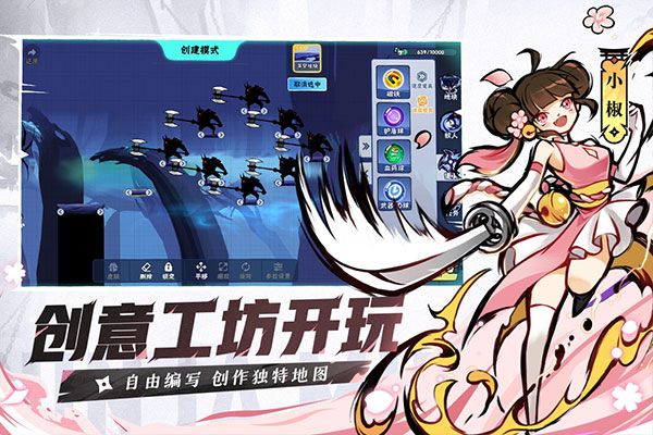 忍者必須死3最新版(動(dòng)作手游) v2.0.66 安卓版3